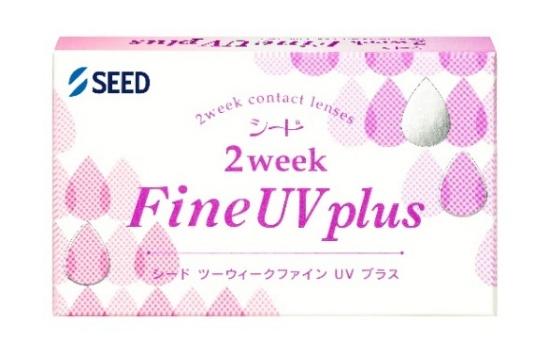 2ウィークファインUVプラス